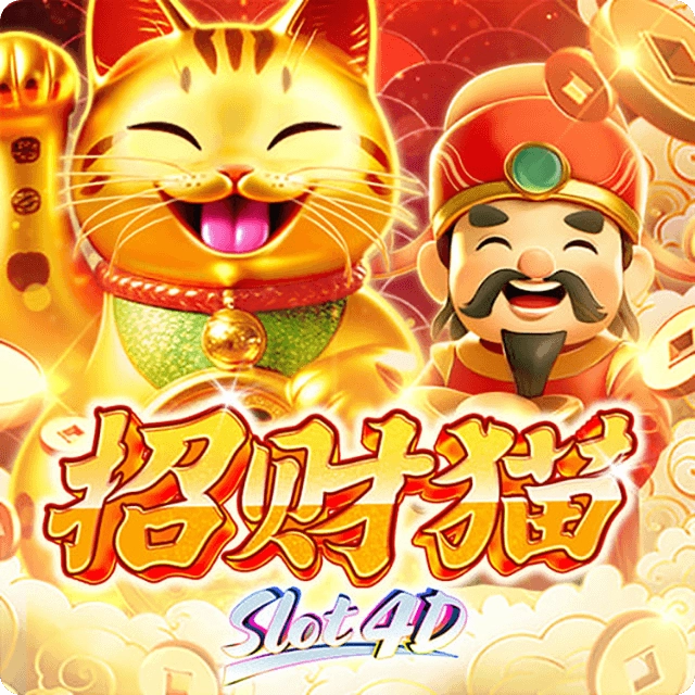 Fire Strike online slot
